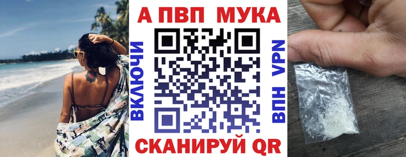 mega маркетплейс  Нязепетровск  Alpha-PVP Crystall 