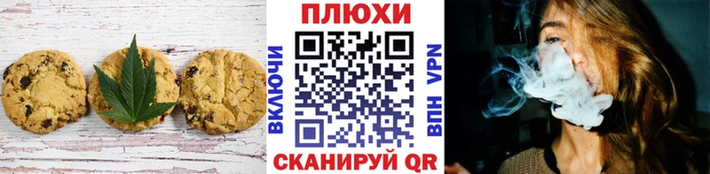 Cannafood конопля  Нязепетровск 