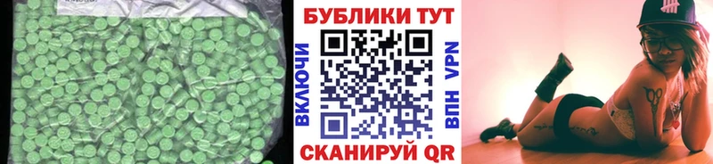 магазин    кракен зеркало  Ecstasy 250 мг  Нязепетровск 