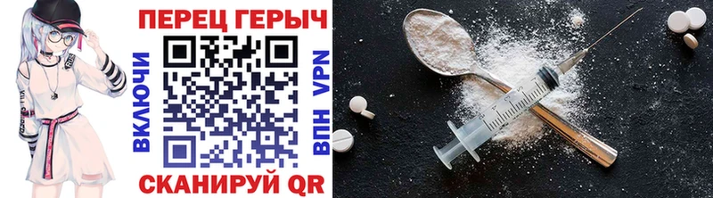 ГЕРОИН афганец  дарнет шоп  Нязепетровск 