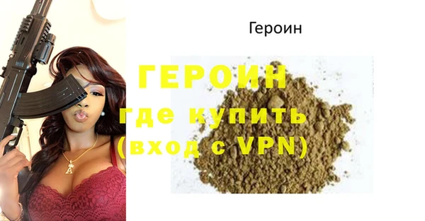 твердый Армянск