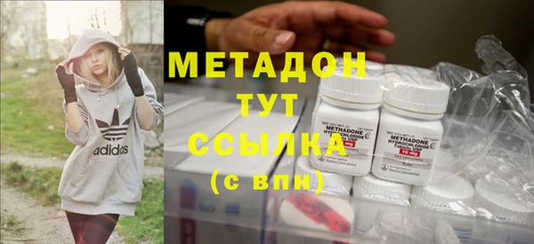 твердый Армянск