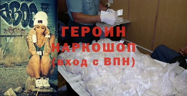 твердый Армянск