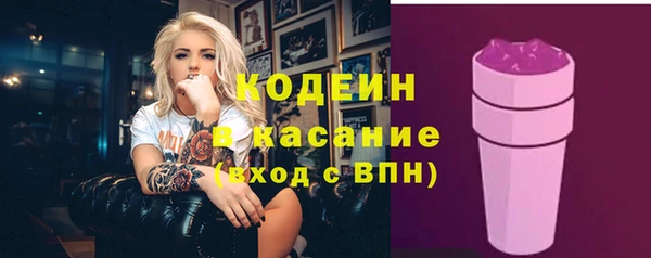 твердый Армянск