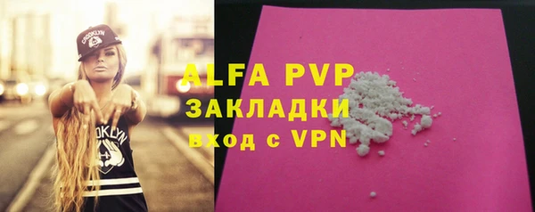 кристаллы Алексин