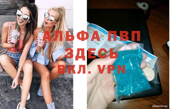 твердый Армянск