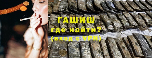 твердый Армянск