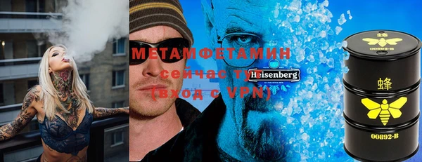твердый Армянск