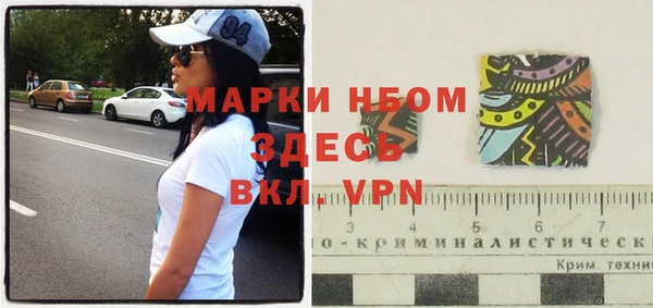 альфа пвп Арсеньев