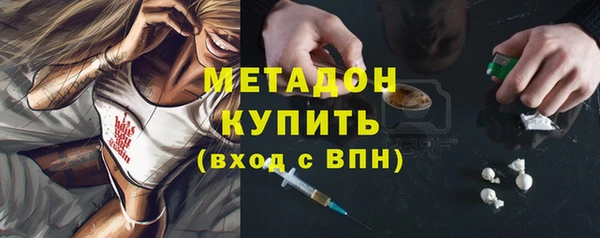 твердый Армянск