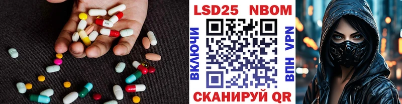 LSD-25 экстази ecstasy  Нязепетровск 