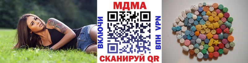 МДМА crystal ОМГ ОМГ онион Нязепетровск