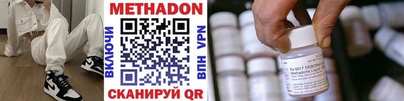 где найти ссылка на мегу как зайти МЕТАДОН VHQ Нязепетровск