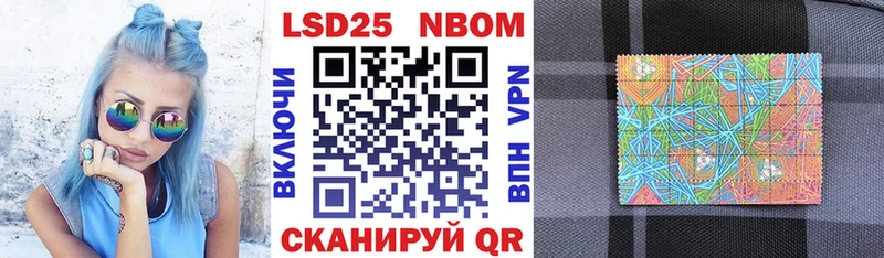 Наркотические марки 1,5мг  где продают наркотики  Нязепетровск 