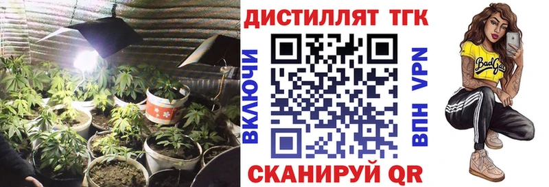 Дистиллят ТГК Wax Нязепетровск